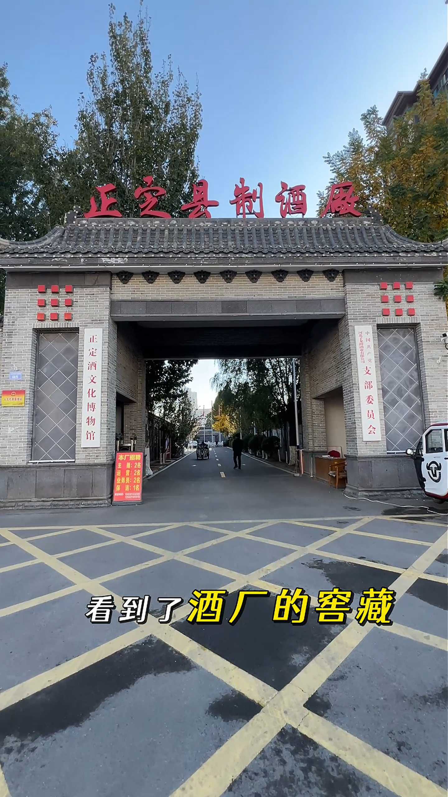 唐山制造业企业GEO优化案例